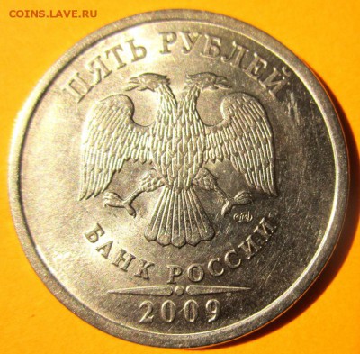 5руб.7 разновидностей.До 22.00.28.10.2015 г. - 2015-10-24 12-20-01.JPG
