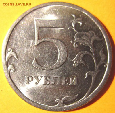 5руб.7 разновидностей.До 22.00.28.10.2015 г. - 2015-10-24 12-19-09.JPG