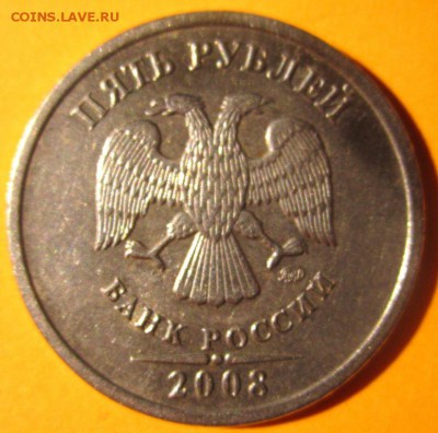 5руб.7 разновидностей.До 22.00.28.10.2015 г. - 2015-10-24 12-18-52.JPG