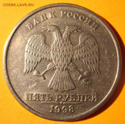 5руб.7 разновидностей.До 22.00.28.10.2015 г. - 2015-10-24 12-18-00.JPG