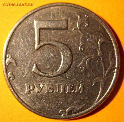 5руб.7 разновидностей.До 22.00.28.10.2015 г. - 2015-10-24 12-17-42.JPG