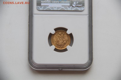 5 рублей 1898г AU58 NGS - IMG_5502 (Large).JPG