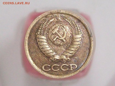 1копейка 1991 с лучами - Изображение 008