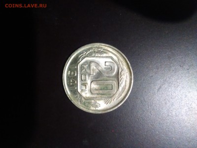 20 копеек 1941 гладкий гурт непрочекан звезды, нечеткий чека - 1445706497589