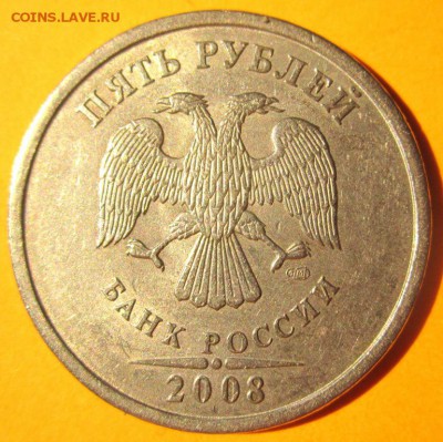 5руб.7 разновидностей.До 22.00.28.10.2015 г. - 2015-10-24 12-23-50.JPG