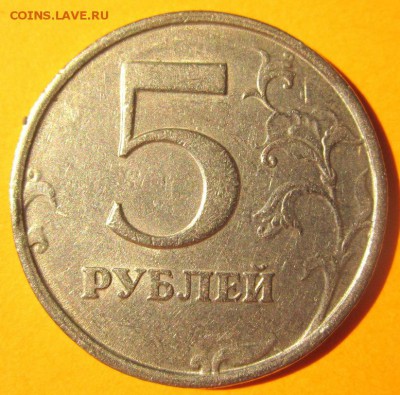 5руб.7 разновидностей.До 22.00.28.10.2015 г. - 2015-10-24 12-23-42.JPG