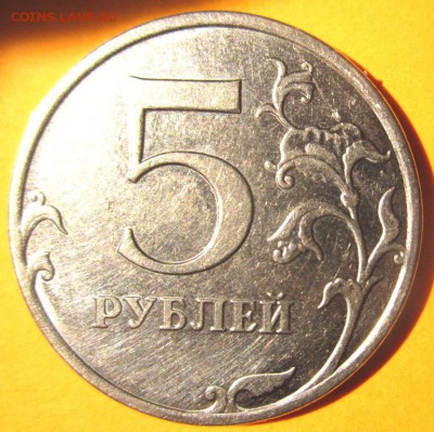 5руб.7 разновидностей.До 22.00.28.10.2015 г. - 2015-10-24 12-21-50.JPG