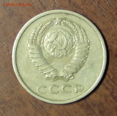 20 копеек 1974 год из оборота - IMG_0491.JPG