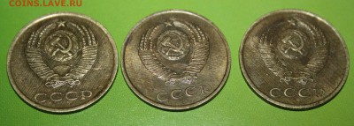 3 копейки 1987 подскажите - IMG_6106.JPG