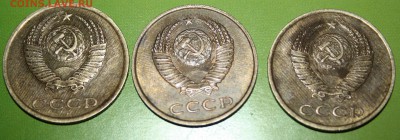 3 копейки 1987 подскажите - IMG_6108.JPG