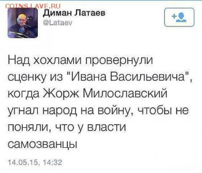 События на Украине. - жм