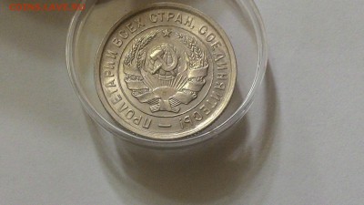 20к1933 с блеском в коллекцию   до 30.10.15     22.00.МСК - P_20151024_214433_BF