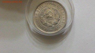 20к1933 с блеском в коллекцию   до 30.10.15     22.00.МСК - P_20151024_214457_BF