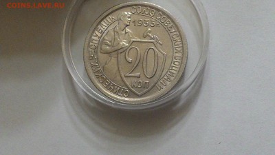 20к1933 с блеском в коллекцию   до 30.10.15     22.00.МСК - P_20151024_214519_BF