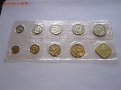 Годовой набор СССР 1989  ММД (мягкий) короткий 26.10 22:05 - IMG_6927.JPG