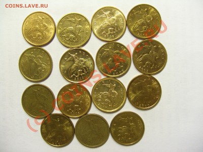 Продам погодовку совремемнной ходячки - 10_коп_м_аверс.JPG