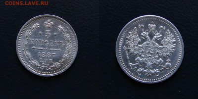 5 коп 1906г R1 отличное состояние оценка на продажу - 5.JPG