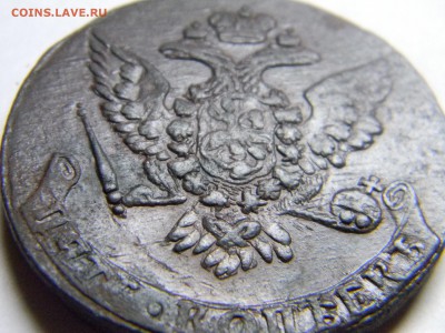5 коп 1760  до 26.10.2015 - Изображение 162