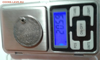 1 рубль 1884г на определение подлиности и оценку - 20151025_015549[1]
