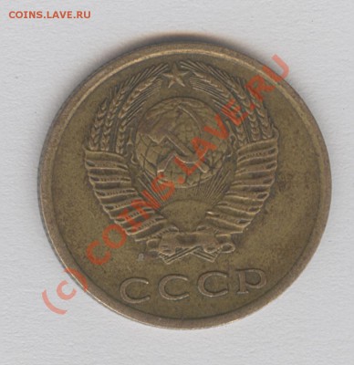 3 копейки 1973 - помогите лузеру плиз - Изображение 005