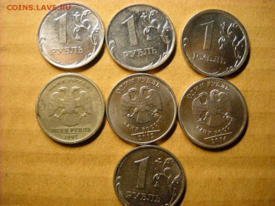 расколы 1-2-5 руб. - DSCN6788[1].JPG