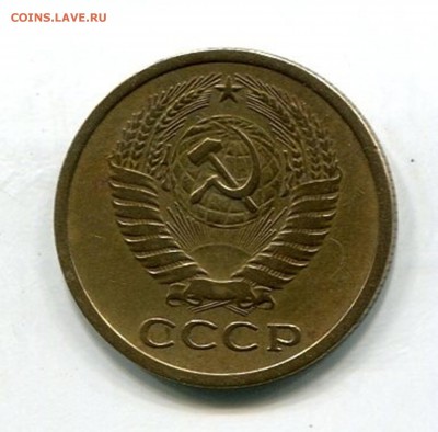 5 копеек 1971 - big_9979c892e4eb1798995f88b08b4807c5