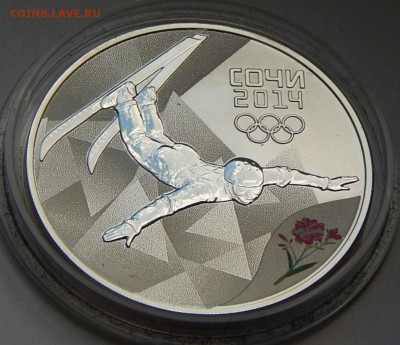 3 рубля 2012 Сочи-2014. Фристайл, до 31.10.15 в 22:00 МСК - 5243