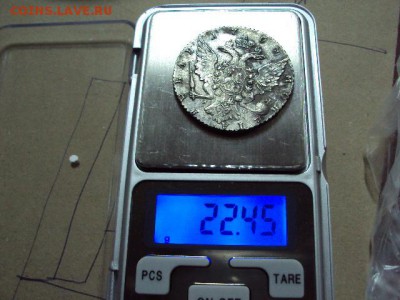 Рубль Екатерины 2 1765 СПБ, Предпродажная оценка - DSC03192.JPG