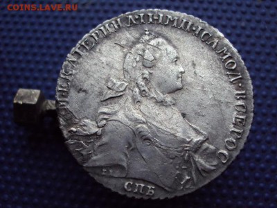 Рубль Екатерины 2 1765 СПБ, Предпродажная оценка - DSC03206.JPG