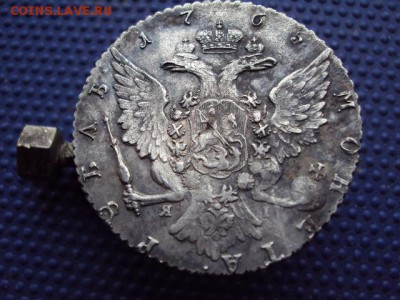 Рубль Екатерины 2 1765 СПБ, Предпродажная оценка - DSC03207.JPG