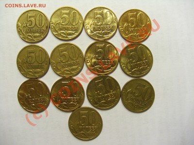 Продам погодовку совремемнной ходячки - 50_коп_м_реверс.JPG