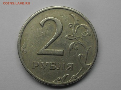 2 Рубля 1999 ММД с номинала до 25-10-15 в 22-30 по МСК - SDC18382.JPG