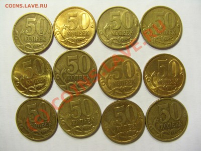 Продам погодовку совремемнной ходячки - 50_коп_с_п_реверс.JPG