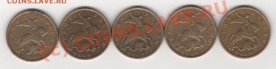 10 коп. 2002 г. - 111 002