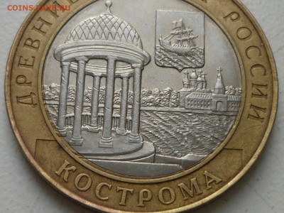 10р бим - P1140204.JPG