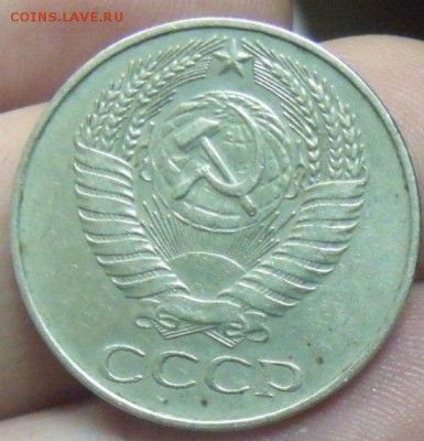 50 копеек 1961 год - DSCF742912