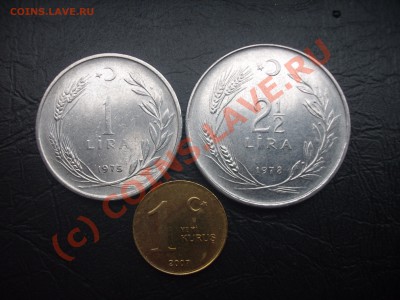 Турция 1975,1978,2007 (3 монеты) до 02.09.2010 в 21:00 МСК - им1