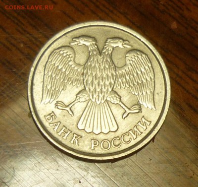 10р 1992 спмд - вне кольца? - P1140225.JPG