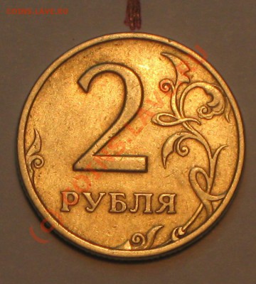 2 рубля 1998 г.СПМД,поворот. - IMG_2531