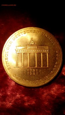 ФРГ 10 марок 1991 А Бранденбургские ворота до 28.10 в 22:30 - IMG_20151024_231612