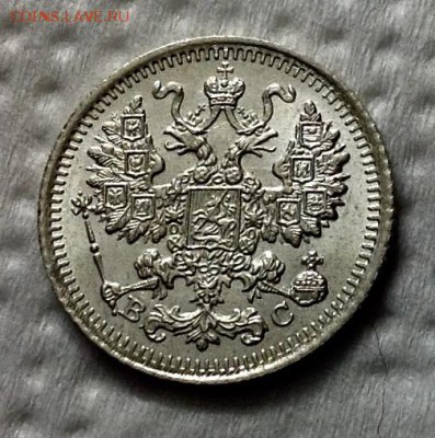 5 копеек 1915 ВС штемпельная - 5678
