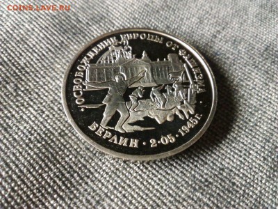 Варшава 3руб. 1995г. до 25.10.2015 в 22.00 по МСК - берлин пруф