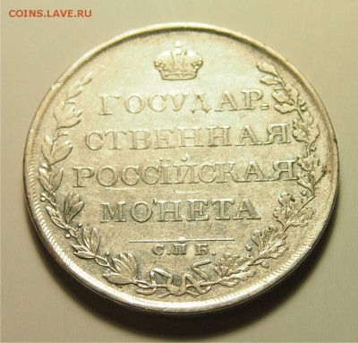 Рубль 1808 СПБ МК до 24.08.2015 22-00 по Мск - рубль 1808_8