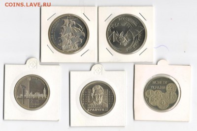 УКРАИНА 5 монет Гривны в холдерах до 29.10 23:55 - укр52 001