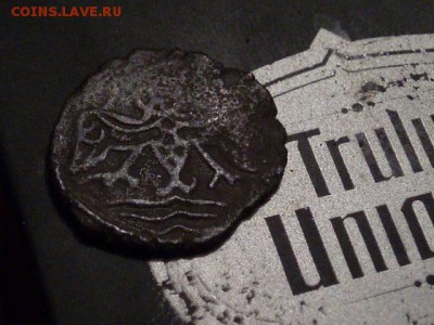Пул Двуглавый орел. Хан Джанибек 13 век - P1010019.JPG
