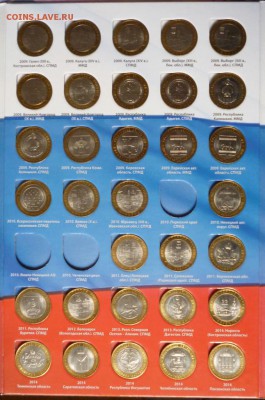 Комплект БИМ 2 дв. 102шт без ЧЯП. до 22-00  31.10.2015г - P1020869.JPG