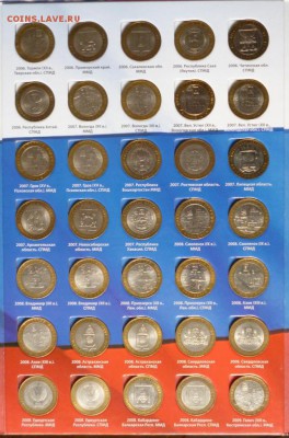 Комплект БИМ 2 дв. 102шт без ЧЯП. до 22-00  31.10.2015г - P1020868.JPG