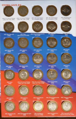 Комплект БИМ 2 дв. 102шт без ЧЯП. до 22-00  31.10.2015г - P1020867.JPG