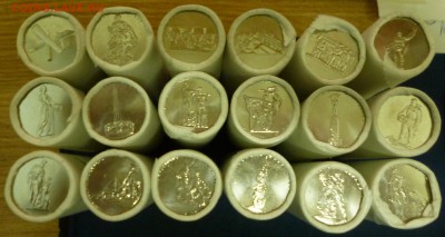 5р 70 лет победы. Лотами по 10 компл. Фикс. До 22-00  31.10 - P1020888.JPG