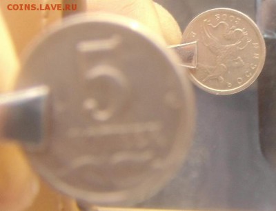 5 копеек 2002 года поворот на 180  или + - - DSC06616.JPG